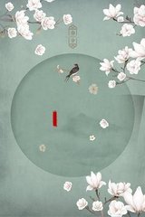 大象传媒免费观看版在线剧集